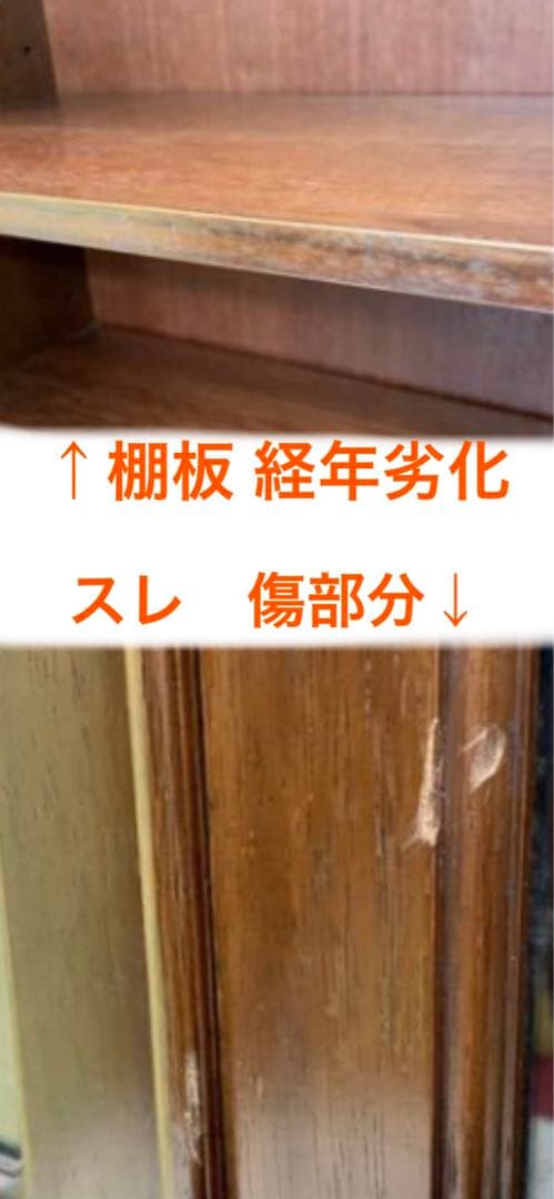 国内 最高級 ブランド家具♦️マルニ キャビネット♦️猫脚 希少サイズ♦️購入45万程