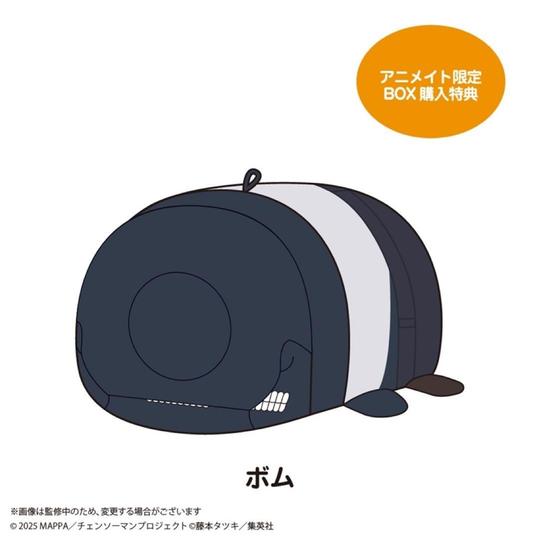 チェンソーマン ぽてコロマスコット