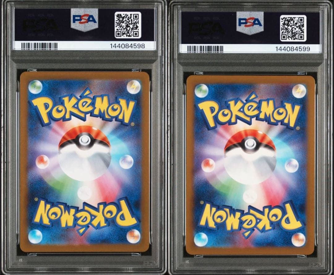 【PSA10】2連番　NのレシラムAR NのゼクロムAR ①