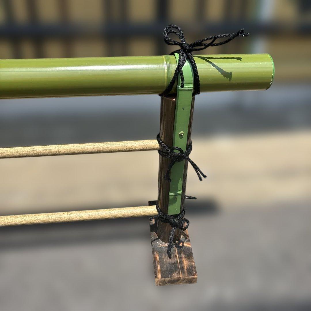 人工青竹　結界（車止めなど）