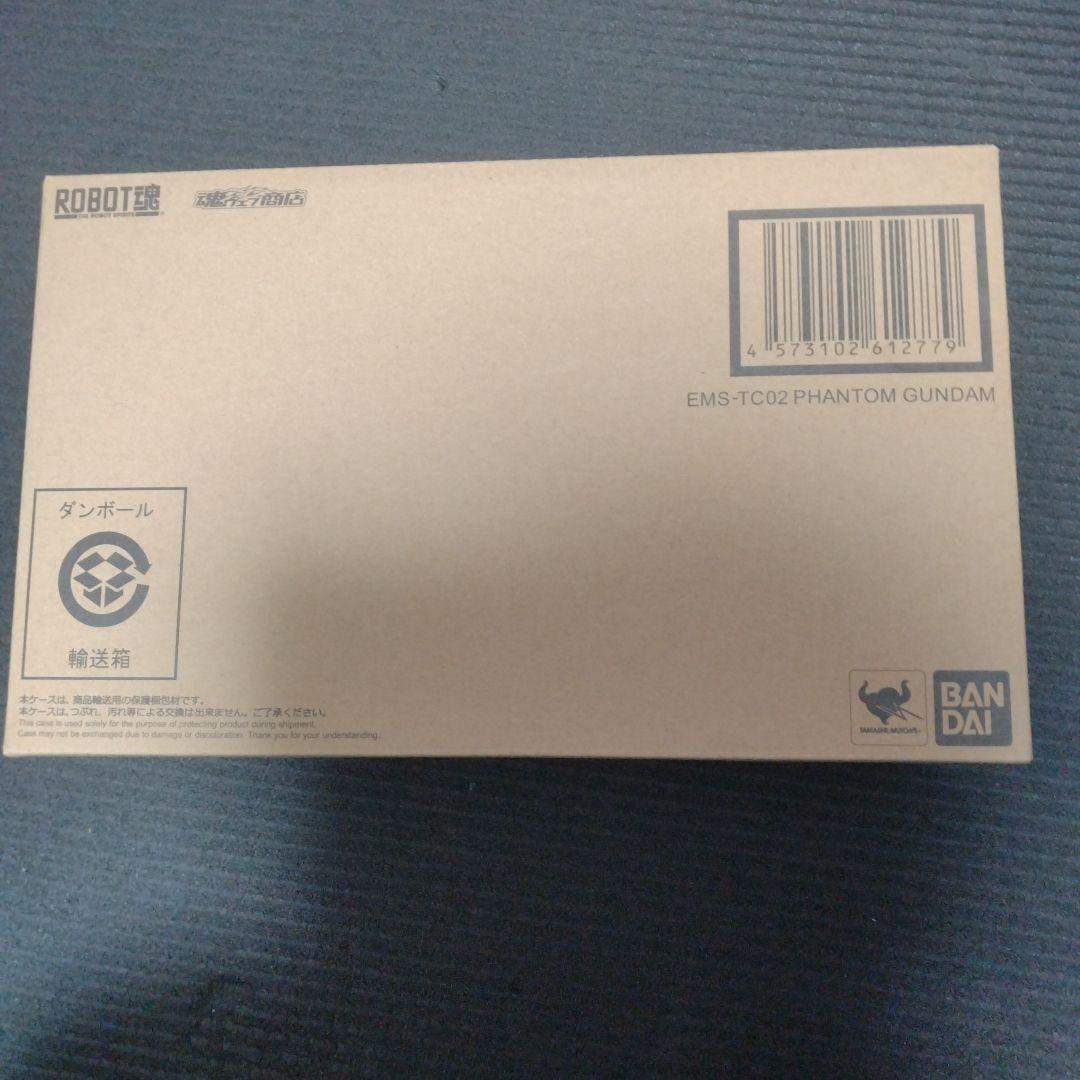 【新品・未開封】魂ウェブ限定 ROBOT魂 ファントムガンダム