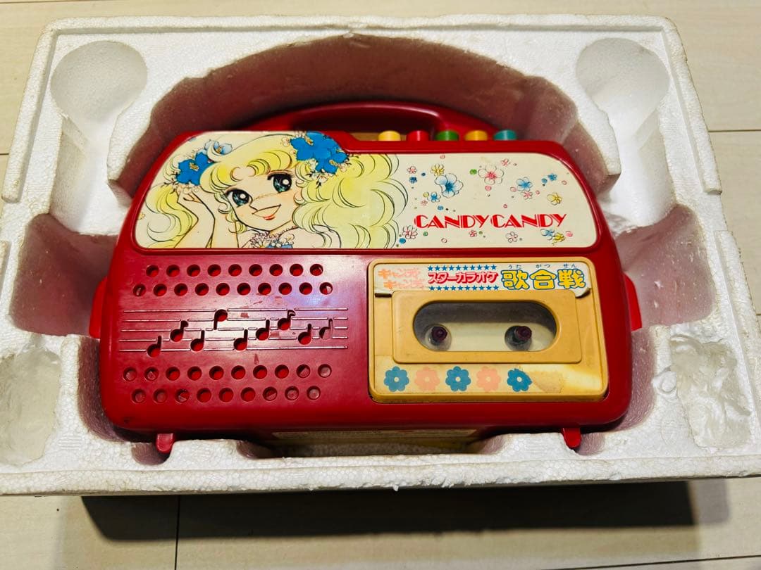 ポピー キャンディキャンディ スターカラオケ歌合戦