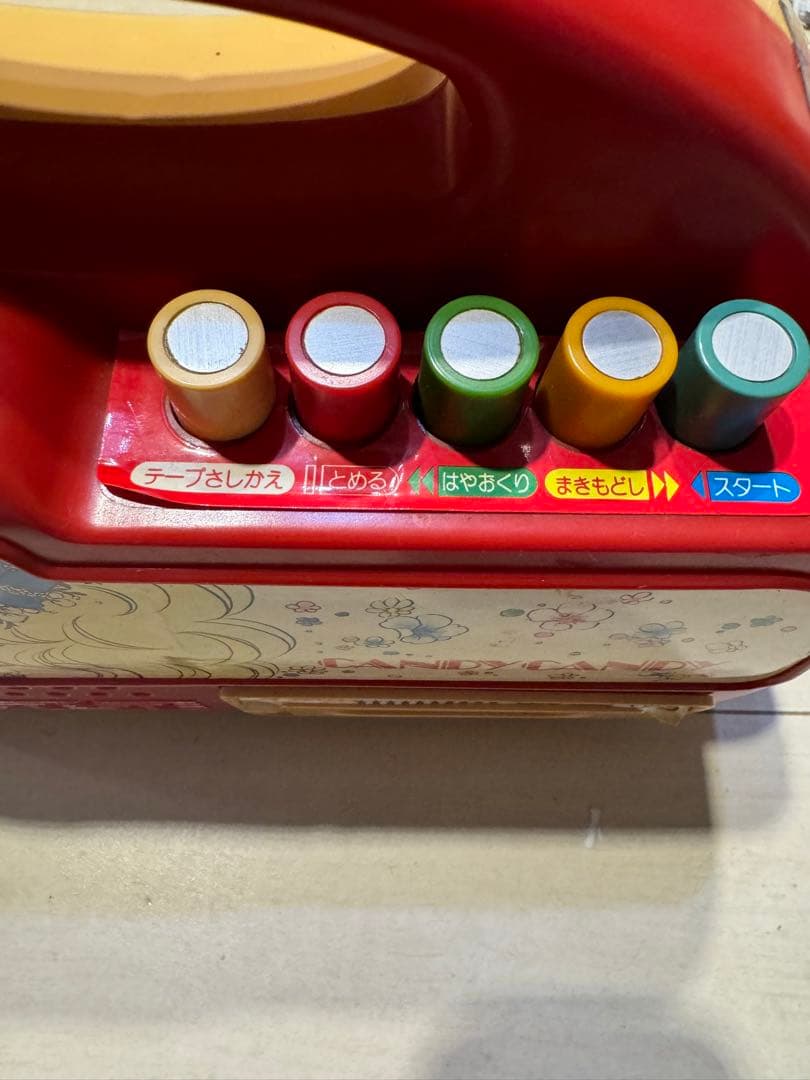 ポピー キャンディキャンディ スターカラオケ歌合戦