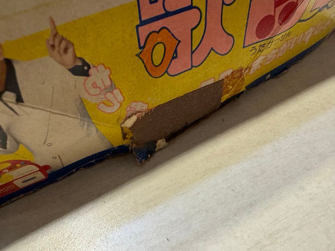 ポピー キャンディキャンディ スターカラオケ歌合戦