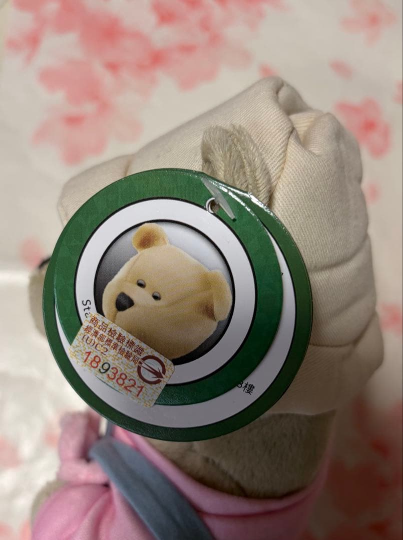 スターバックス台湾　ベアリスタ　さくら