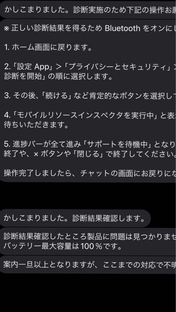 iPad Air 第5世代 64GB iPad用キーボード付