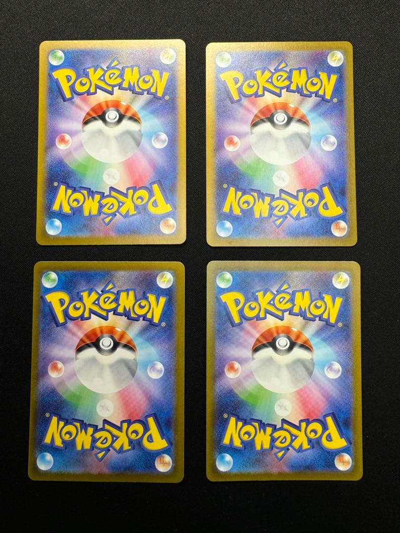 ポケモンカード ピカチュウ AR 4枚 まとめ
