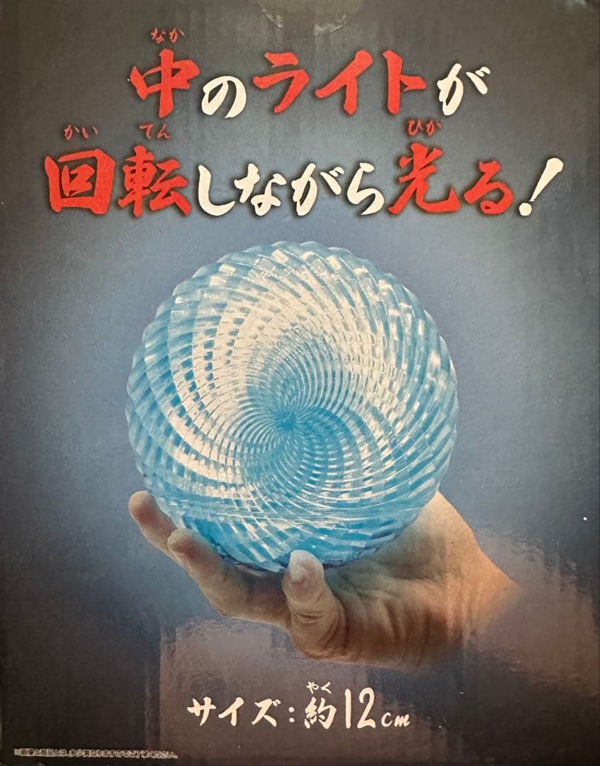 ナルト&ミナトフィギュア&エフェクトライト セット