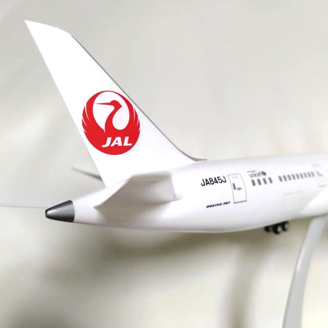 日本航空 JAB45J スケールモデル