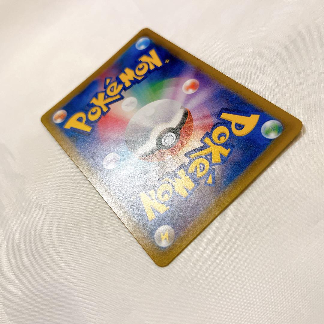 ゲンガー&ミミッキュ GX SA GENGAR & MIMIKYU GX SA