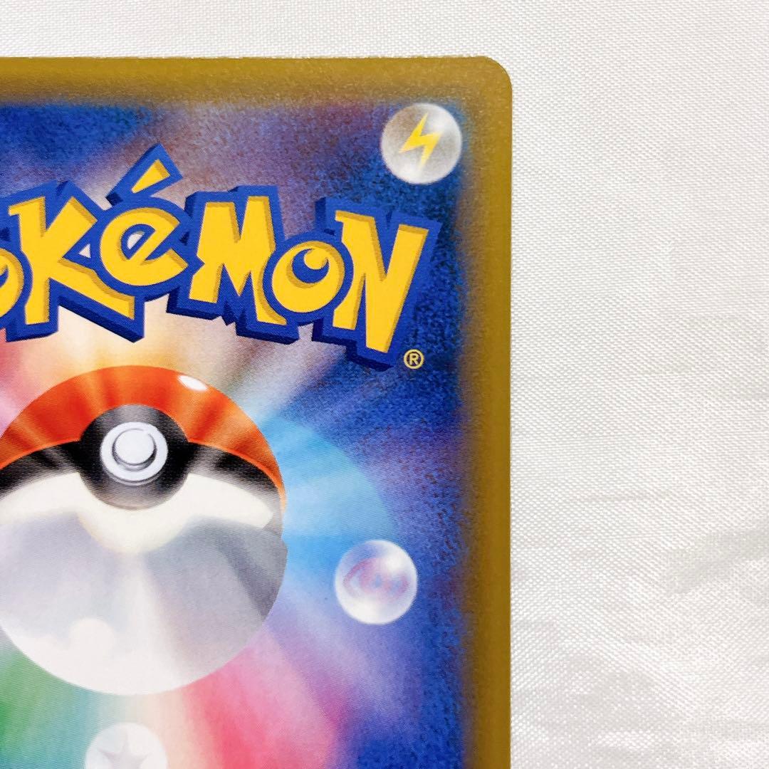 ゲンガー&ミミッキュ GX SA GENGAR & MIMIKYU GX SA