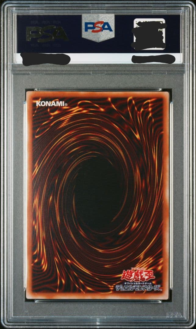 【PSA10】磁石の戦士マグネット・バルキリオン 世界22枚