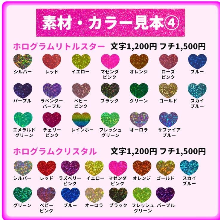 珠理奈　うちわ文字オーダー　団扇屋さん