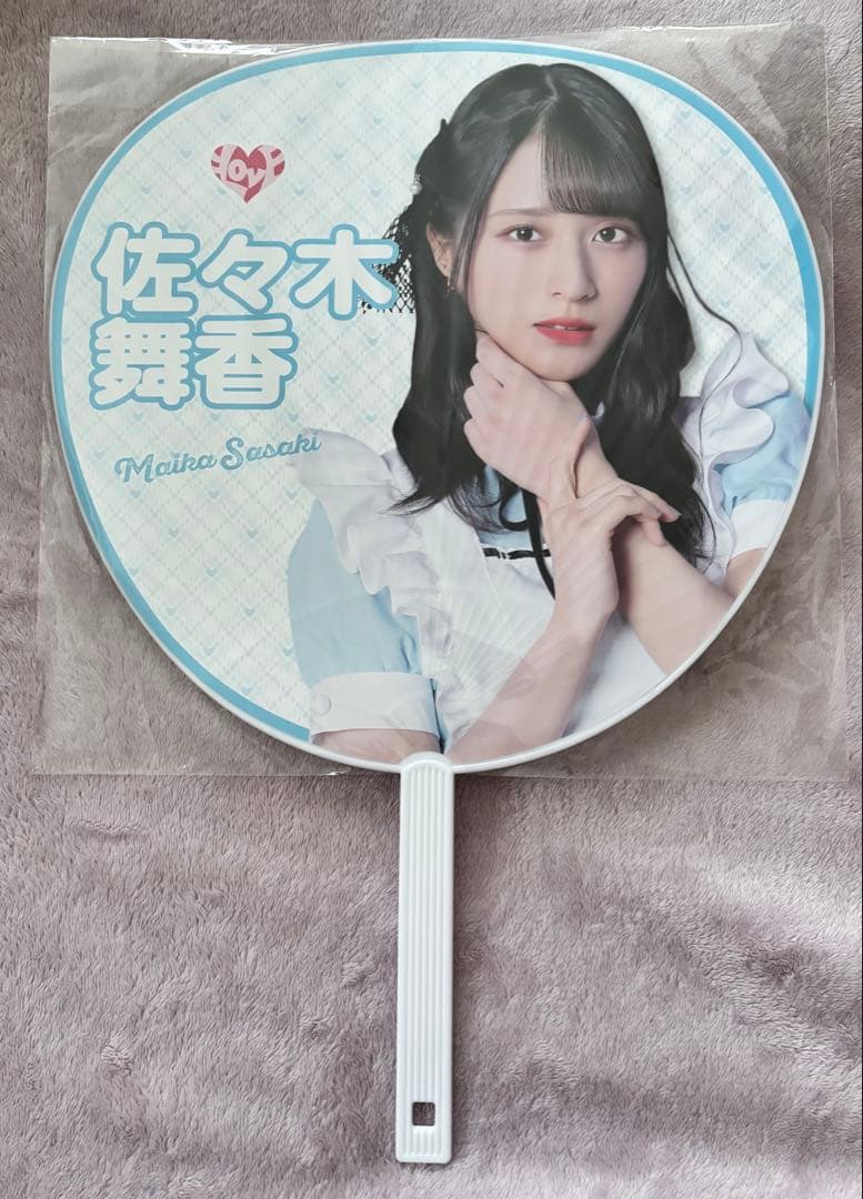 ＝LOVE イコラブ 佐々木舞香 うちわ