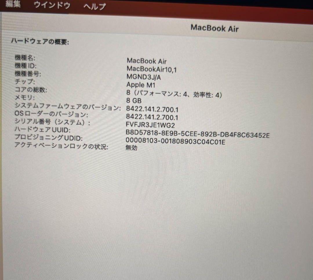 ほぼ新品MacBookAir M1 8GB 256GB AirPodsPro第2