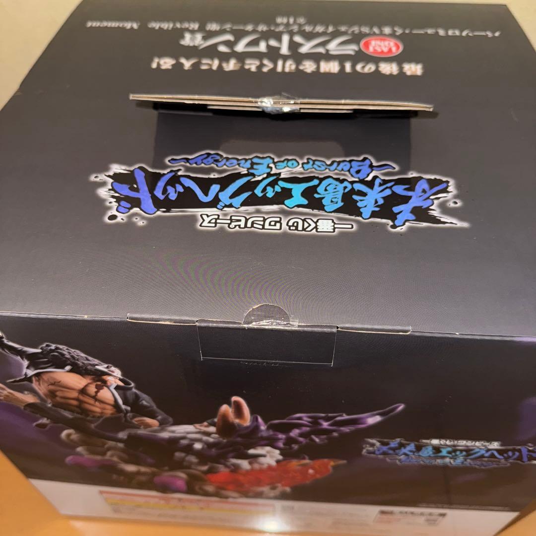 一番くじワンピース　未来島エッグヘッド　ラストワン賞