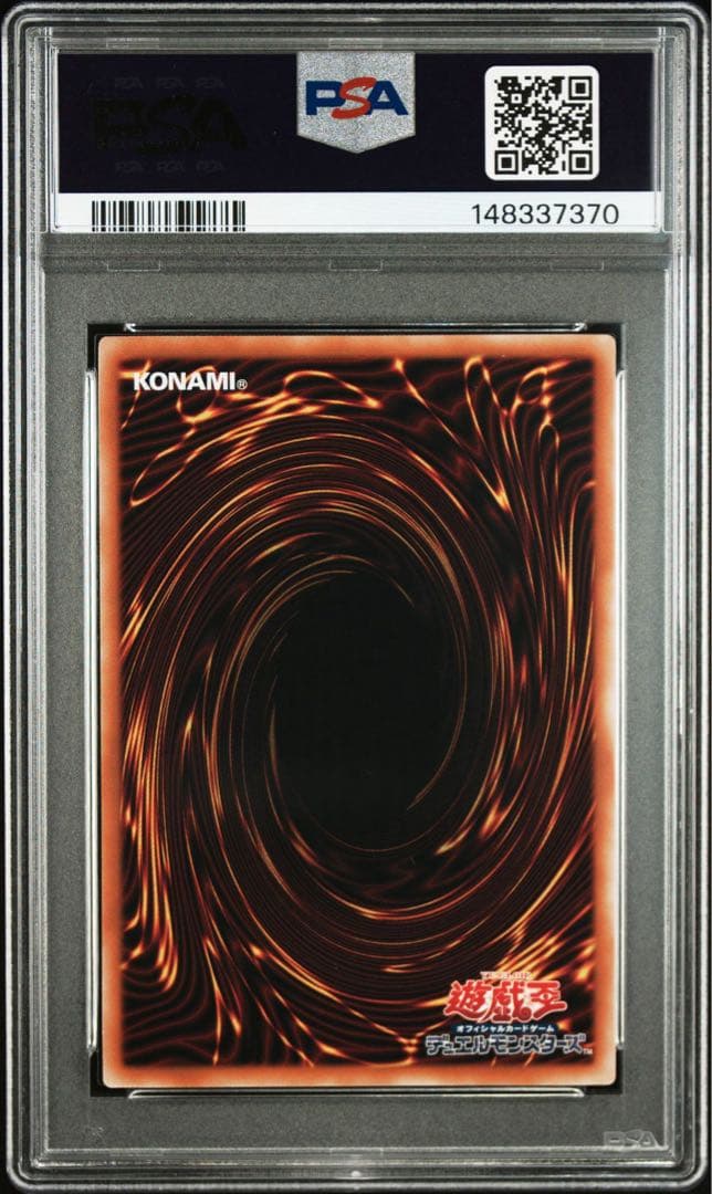 【PSA10】閃刀姫レイ　絵違い　25thシク クオシク