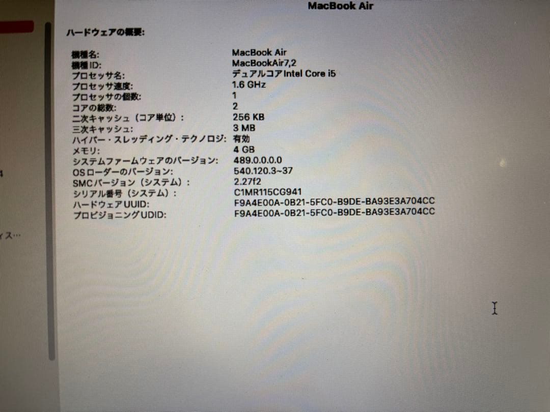 MacBook Air シルバー ホワイト 日本語キーボード