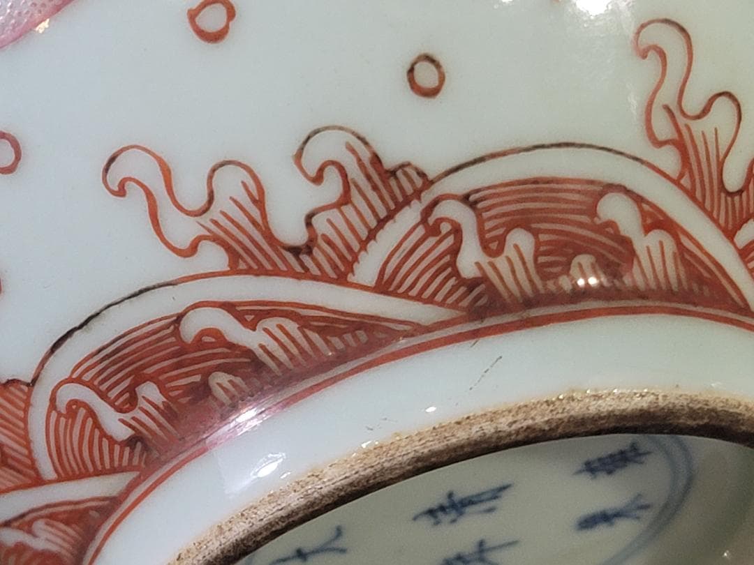 古い中国 赤絵 龍紋 花瓶 PR041