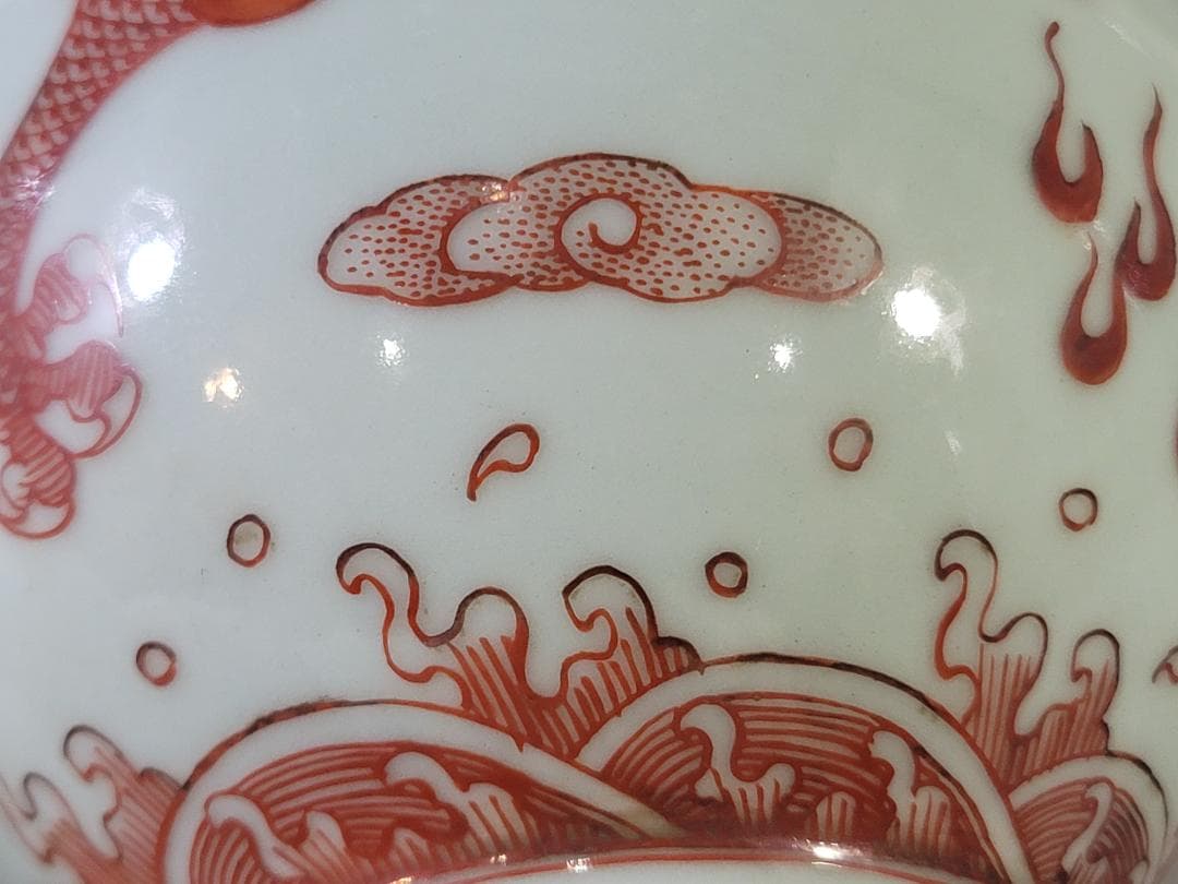 古い中国 赤絵 龍紋 花瓶 PR041