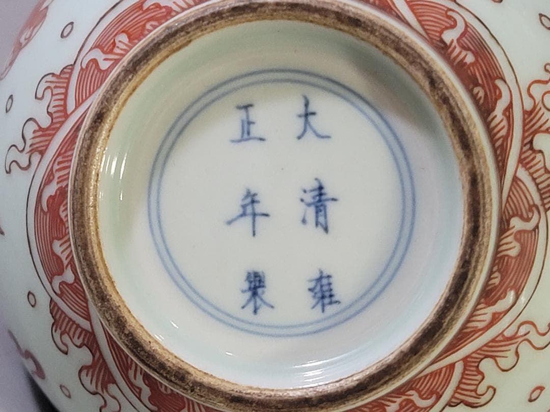 古い中国 赤絵 龍紋 花瓶 PR041