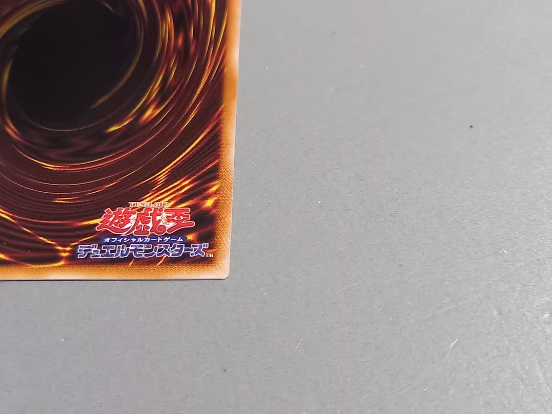 禁じられた聖冠 ★ プリズマ プリシク ★ 遊戯王