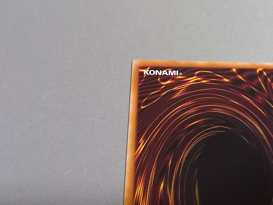 禁じられた聖冠 ★ プリズマ プリシク ★ 遊戯王