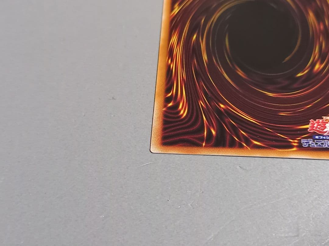 禁じられた聖冠 ★ プリズマ プリシク ★ 遊戯王