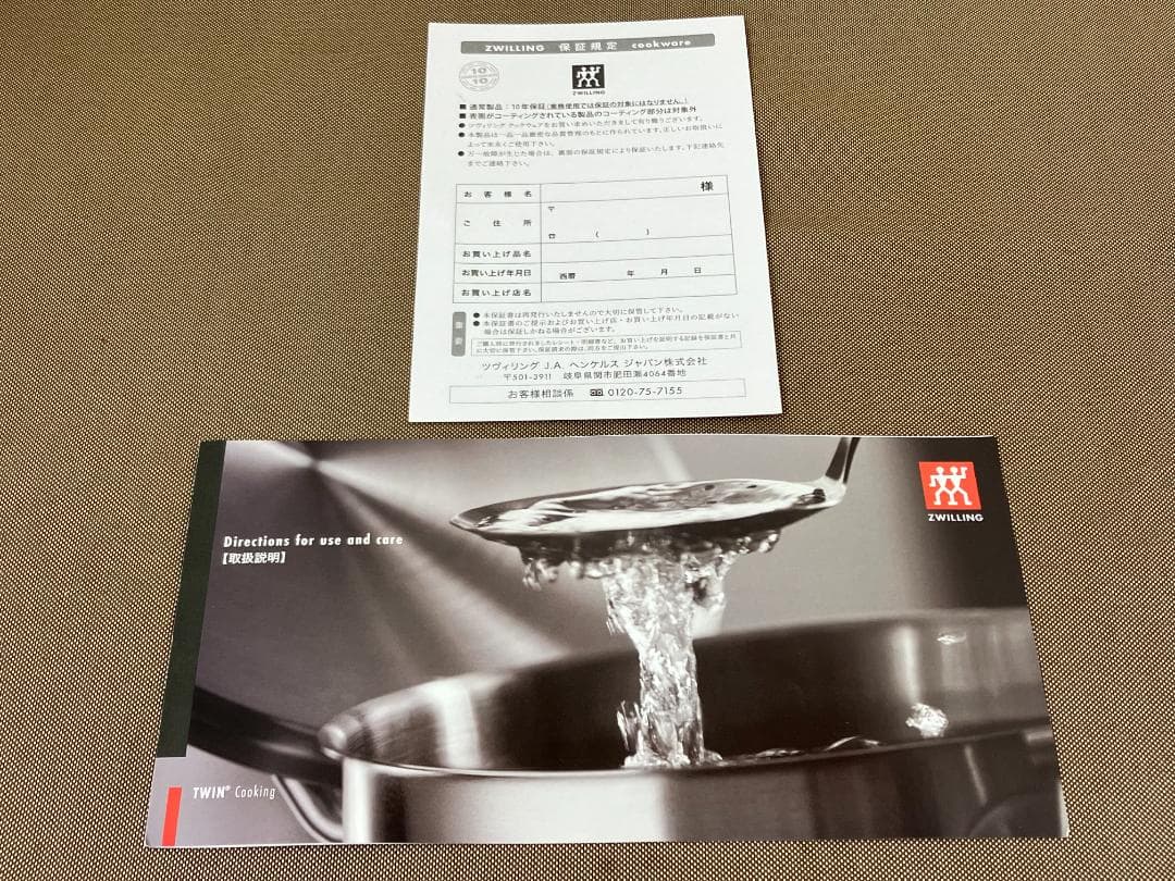 ★未使用品★ツヴィリング ツイン クラシック ストックポット 24 cm