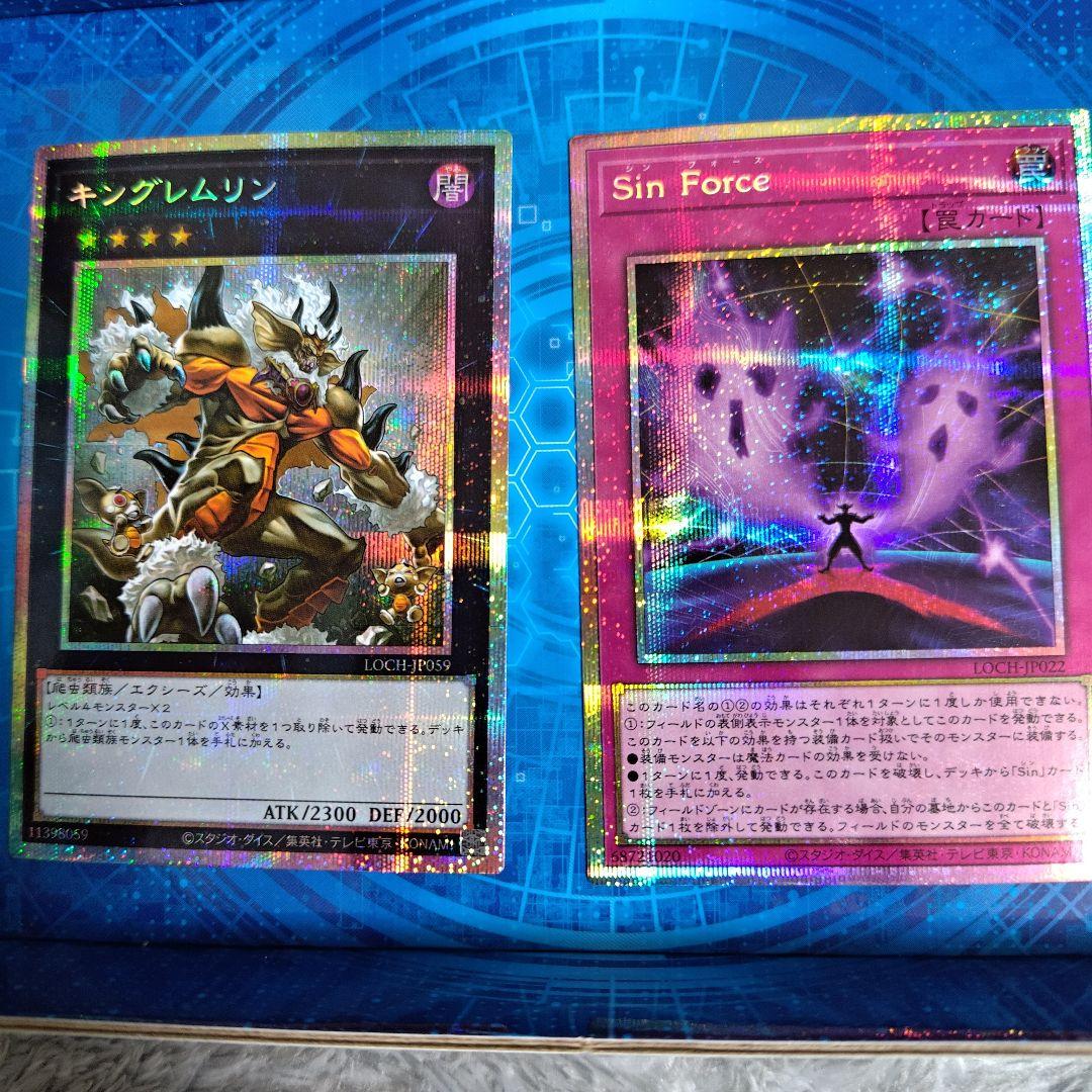 サイバース・コントラクト・ウィッチ　プラスα