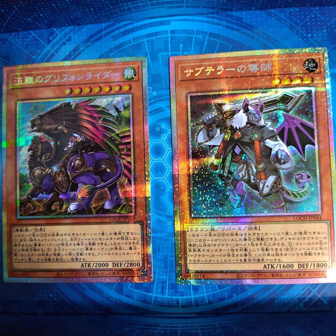 サイバース・コントラクト・ウィッチ　プラスα