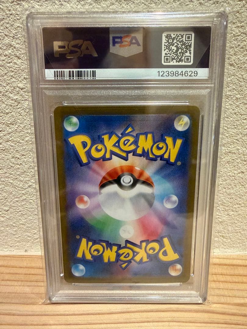 【PSA10】ロケット団のミュウツーex SAR 125/098