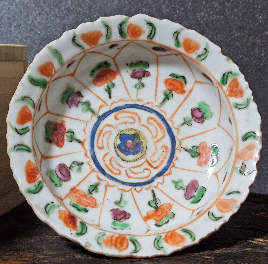 【本物保証❗】15～17世紀　ベトナム古陶磁器　古安南　紅安南　草花文様　高付皿