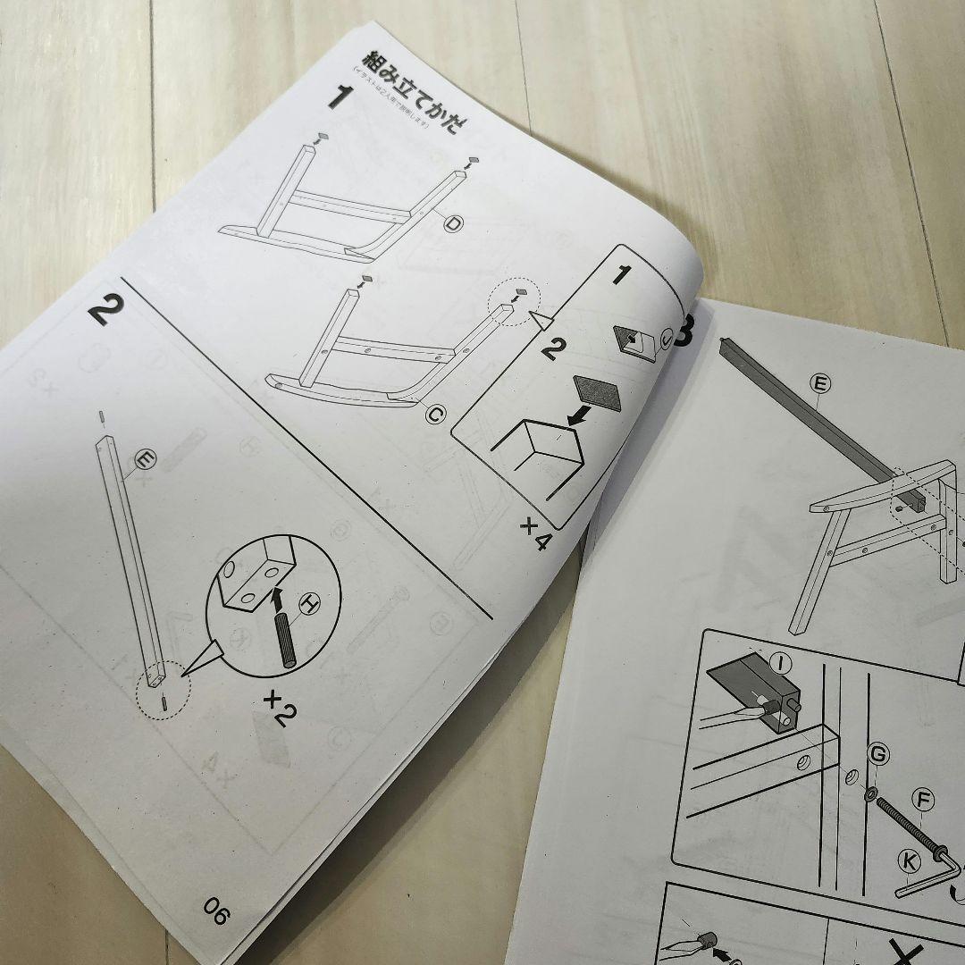 ニトリ　2人用ソファー　ルッキKD