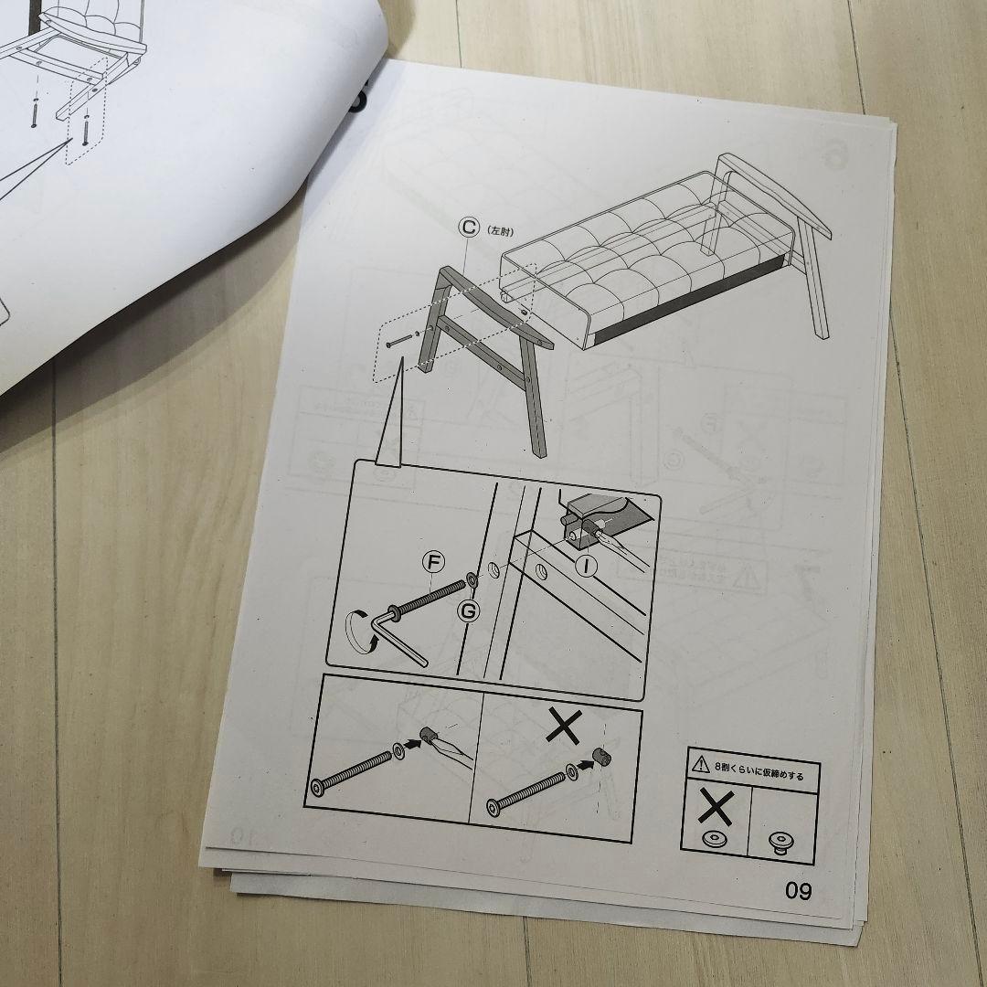 ニトリ　2人用ソファー　ルッキKD