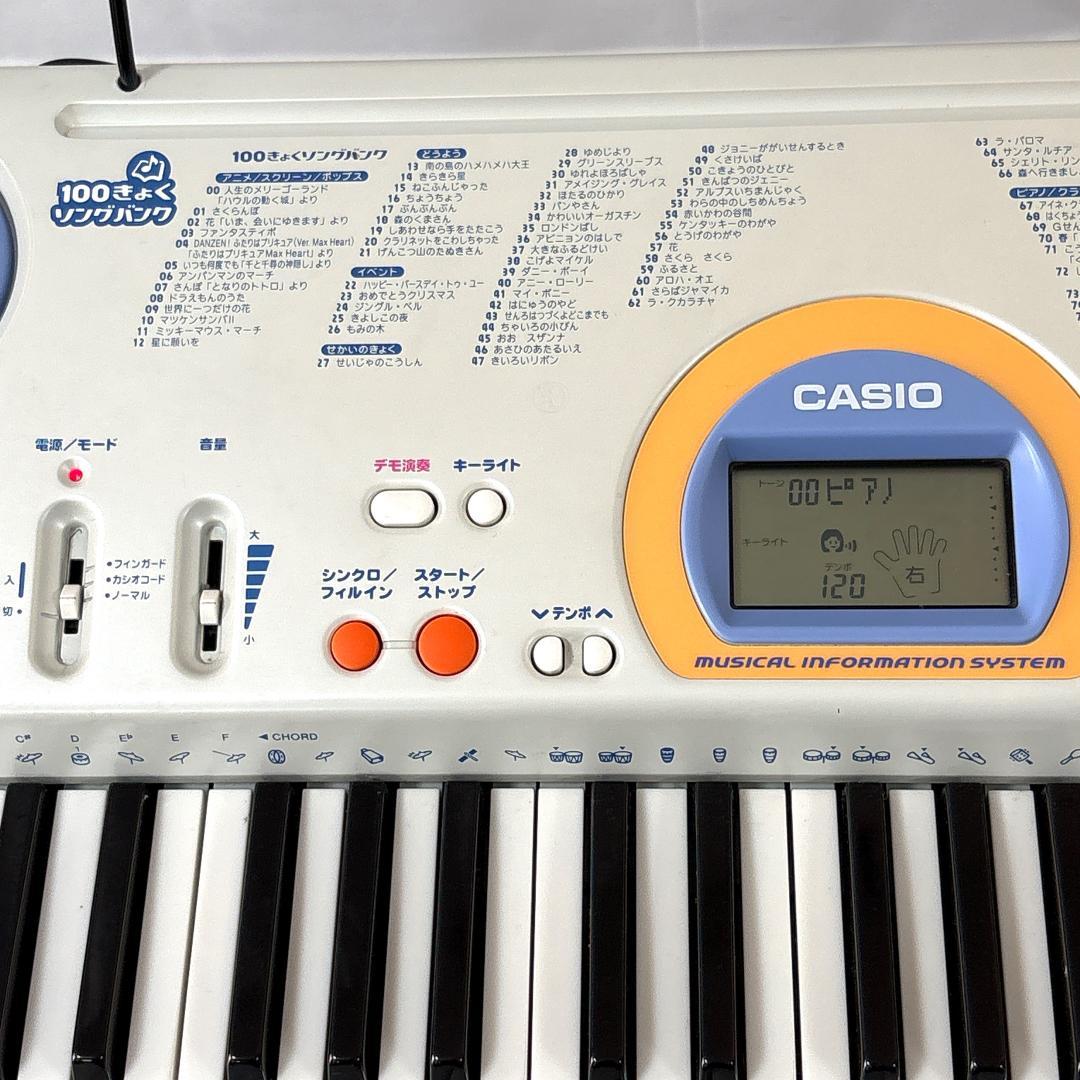 CASIO カシオ LK-101 光ナビゲーションキーボード 61鍵盤