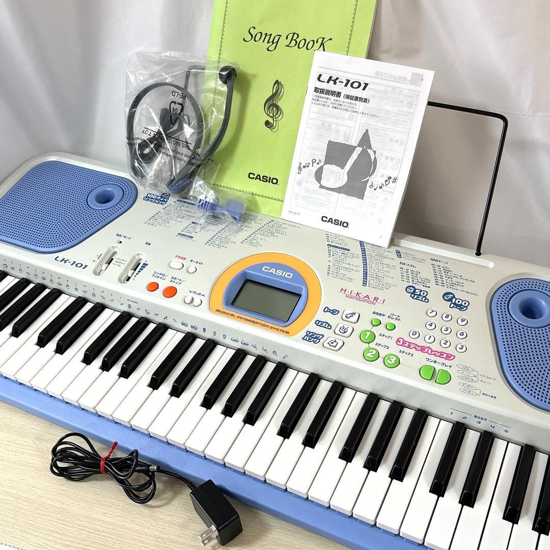 CASIO カシオ LK-101 光ナビゲーションキーボード 61鍵盤