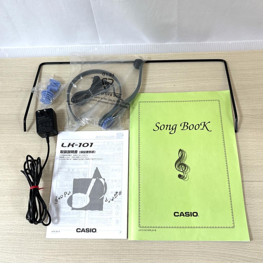 CASIO カシオ LK-101 光ナビゲーションキーボード 61鍵盤