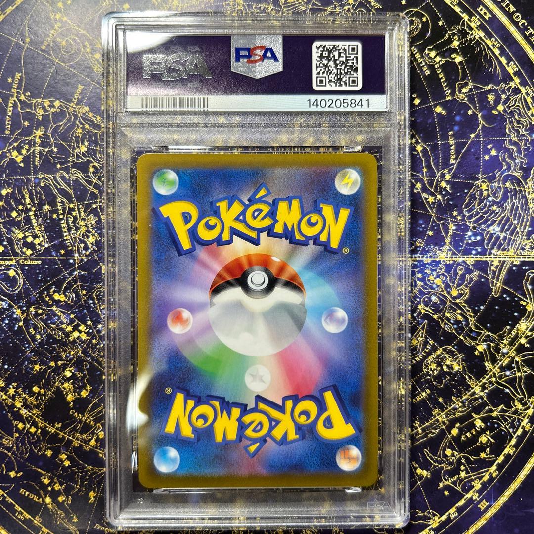 PSA10ギラティナVSTAR URs12a 261/172VSTARユニバース