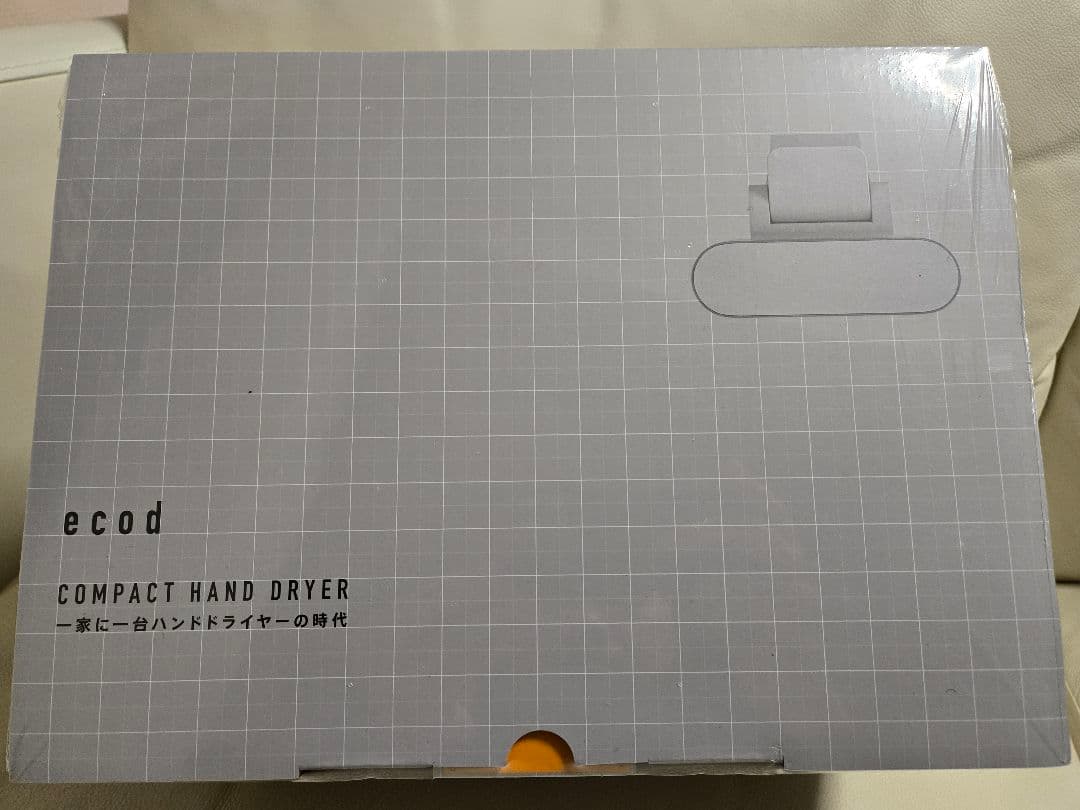 【新品】SOUYI ハンドドライヤー SY-157