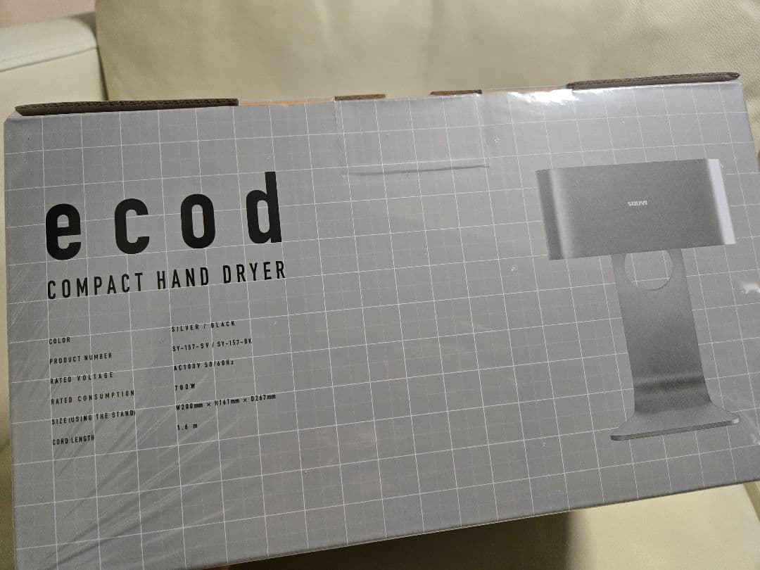 【新品】SOUYI ハンドドライヤー SY-157