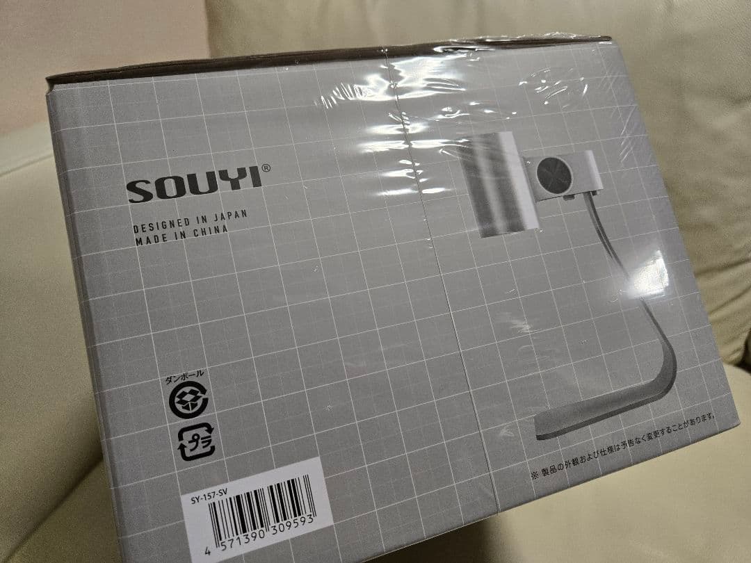 【新品】SOUYI ハンドドライヤー SY-157