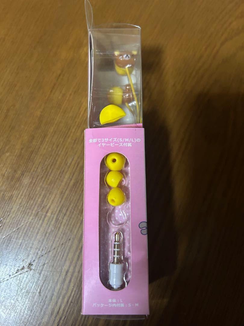 リラックマ 有線 イヤホン