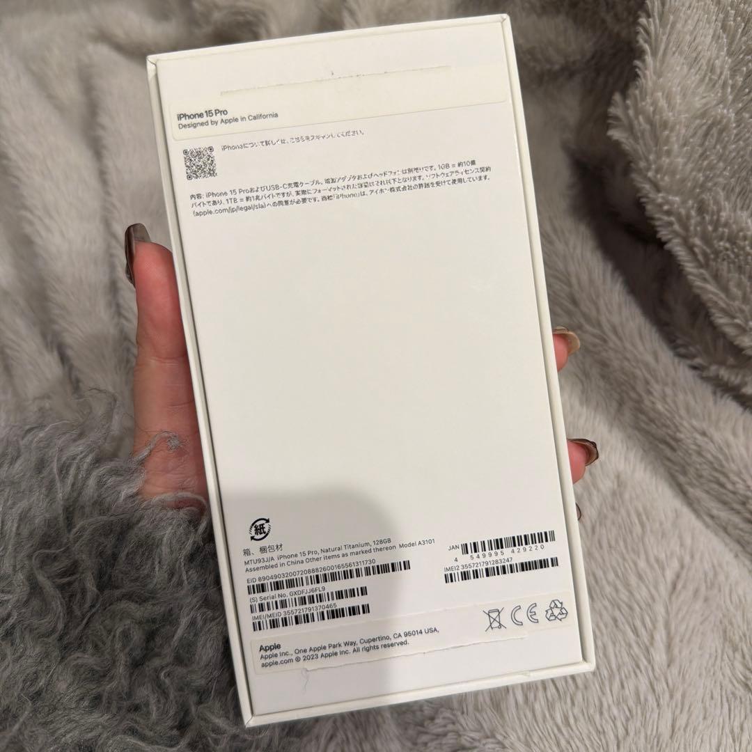 美品 iPhone15pro 本体128GBバッテリー最大容量88%SIMフリー
