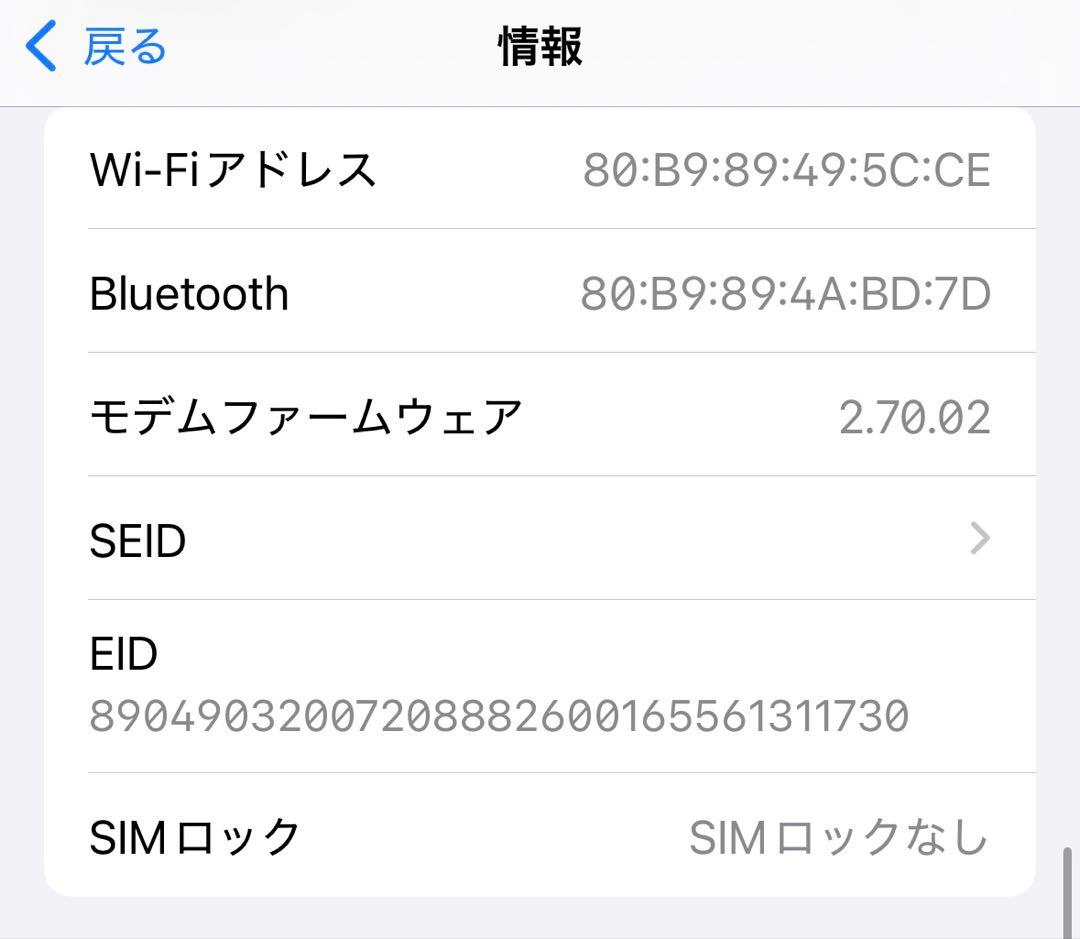 美品 iPhone15pro 本体128GBバッテリー最大容量88%SIMフリー