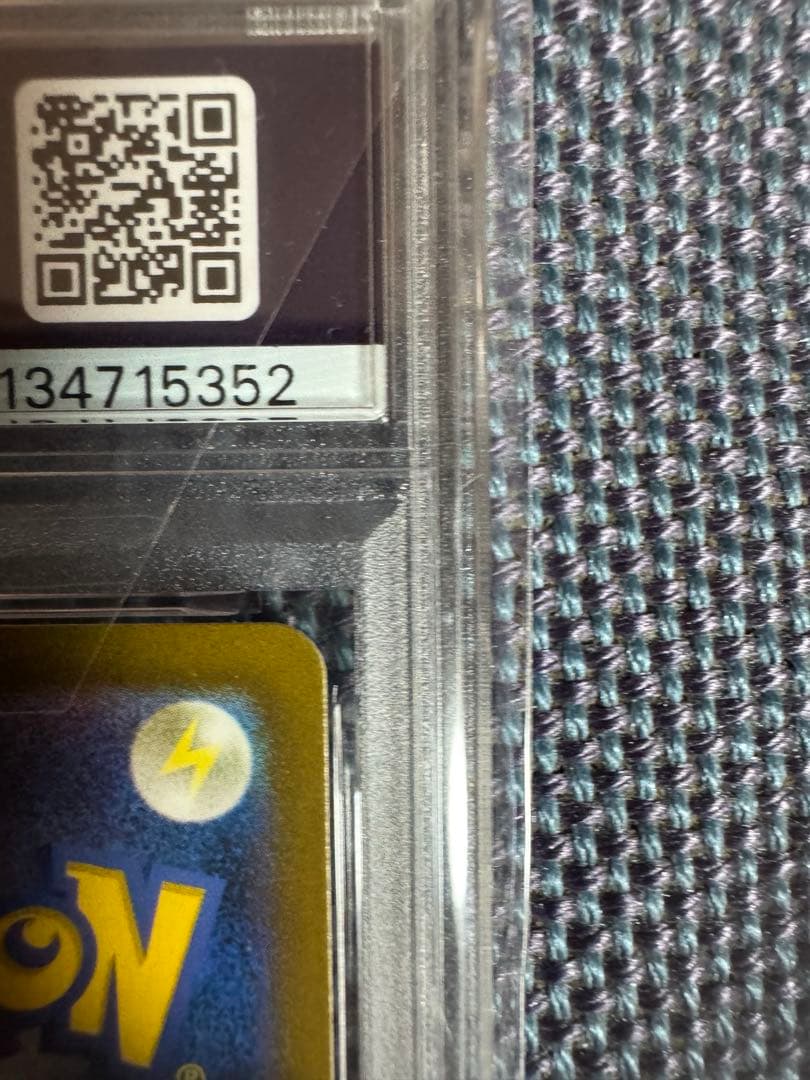 M*L様 名探偵ピカチュウ　プロモ　psa10 2枚セット