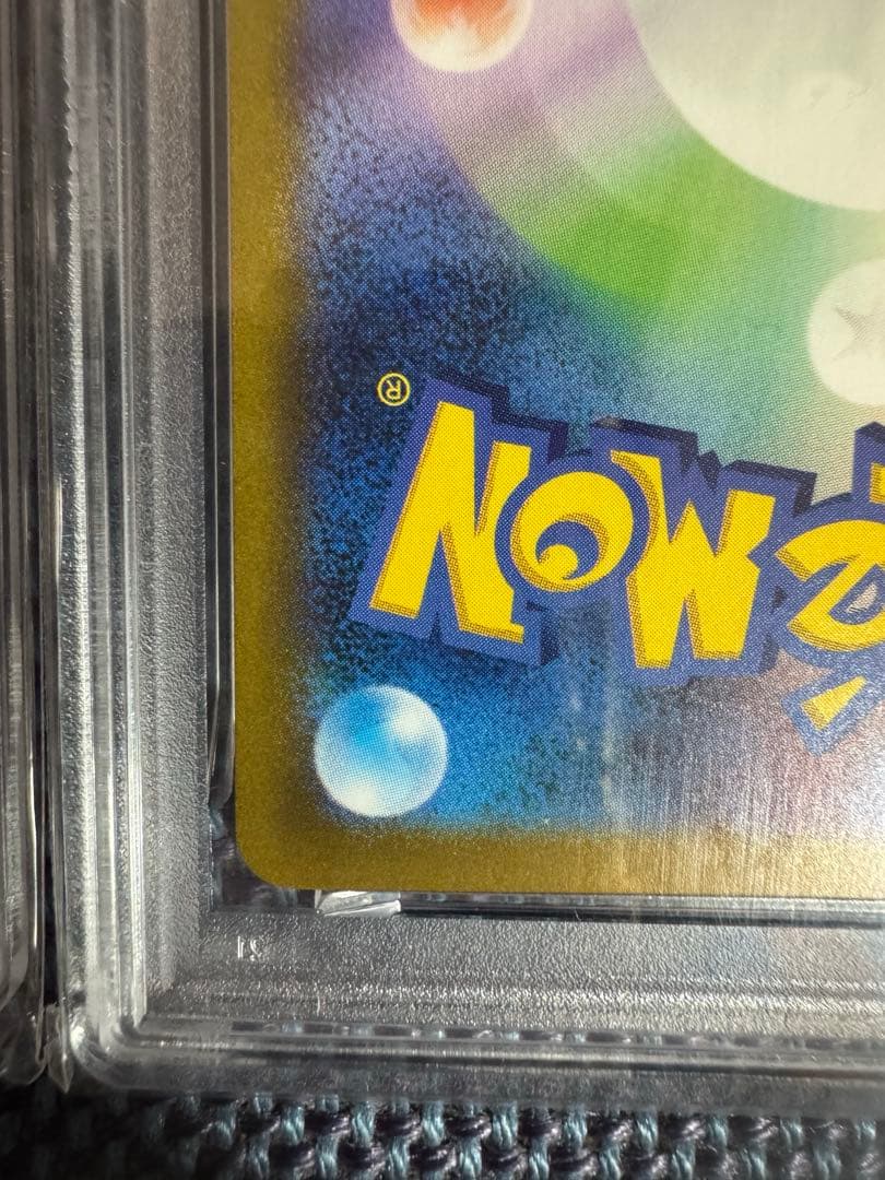 M*L様 名探偵ピカチュウ　プロモ　psa10 2枚セット