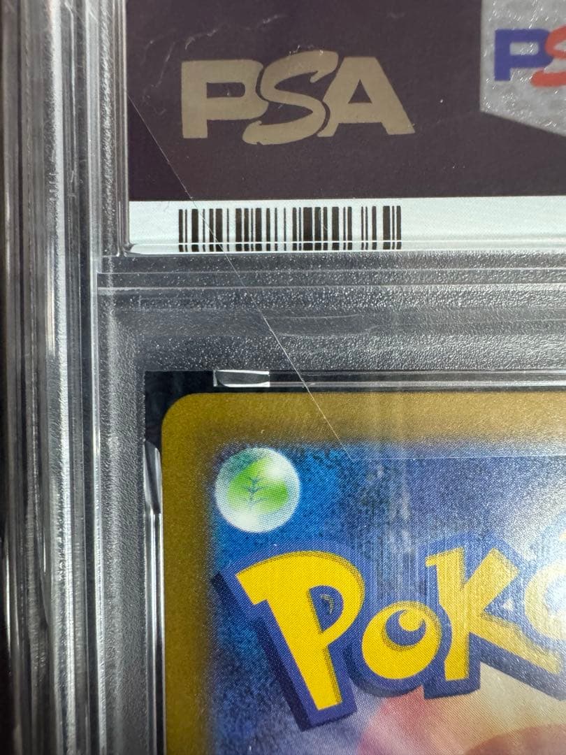 M*L様 名探偵ピカチュウ　プロモ　psa10 2枚セット