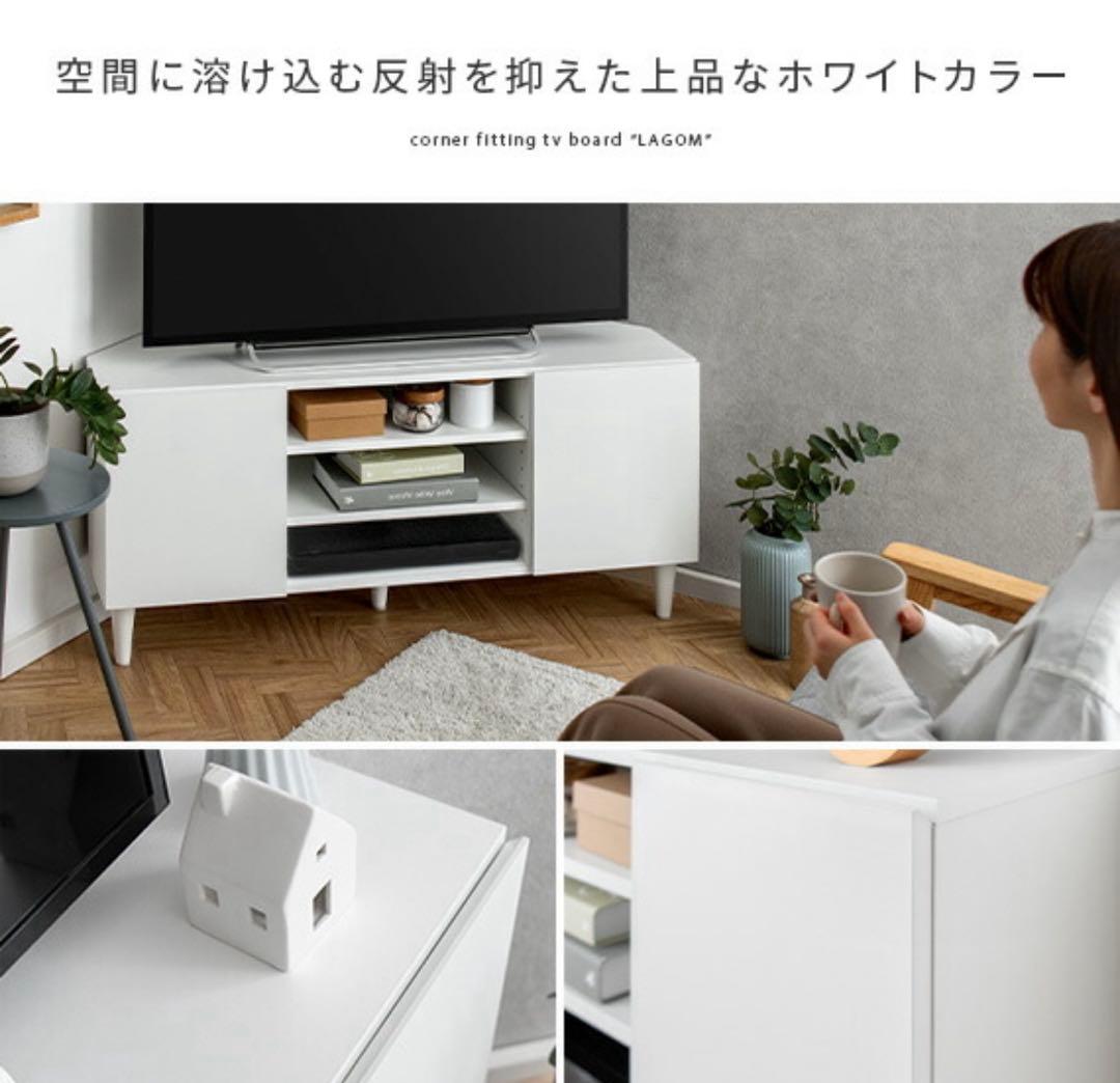 ホワイトコーナーテレビ台完成品