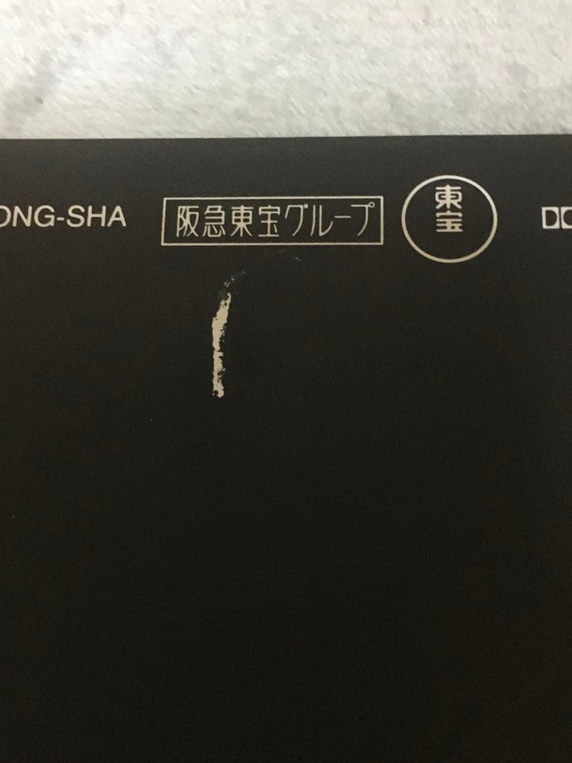 【es】Mr.Children in FILM ポスター 中古